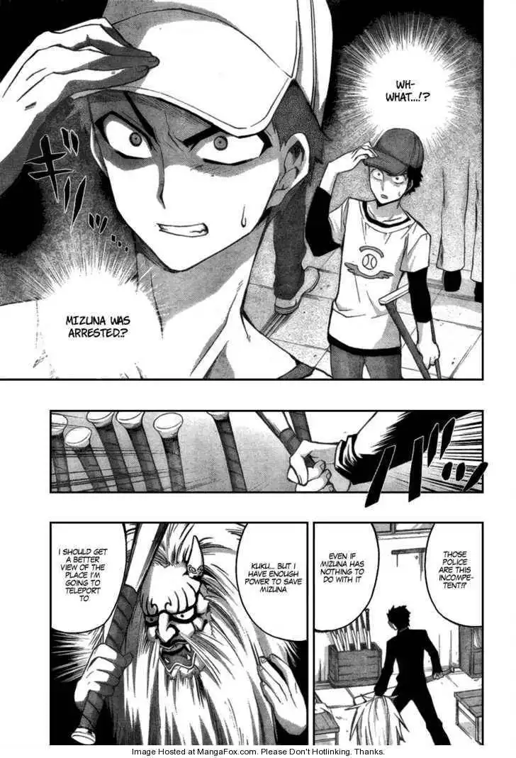 Out Code Chapter 2 35